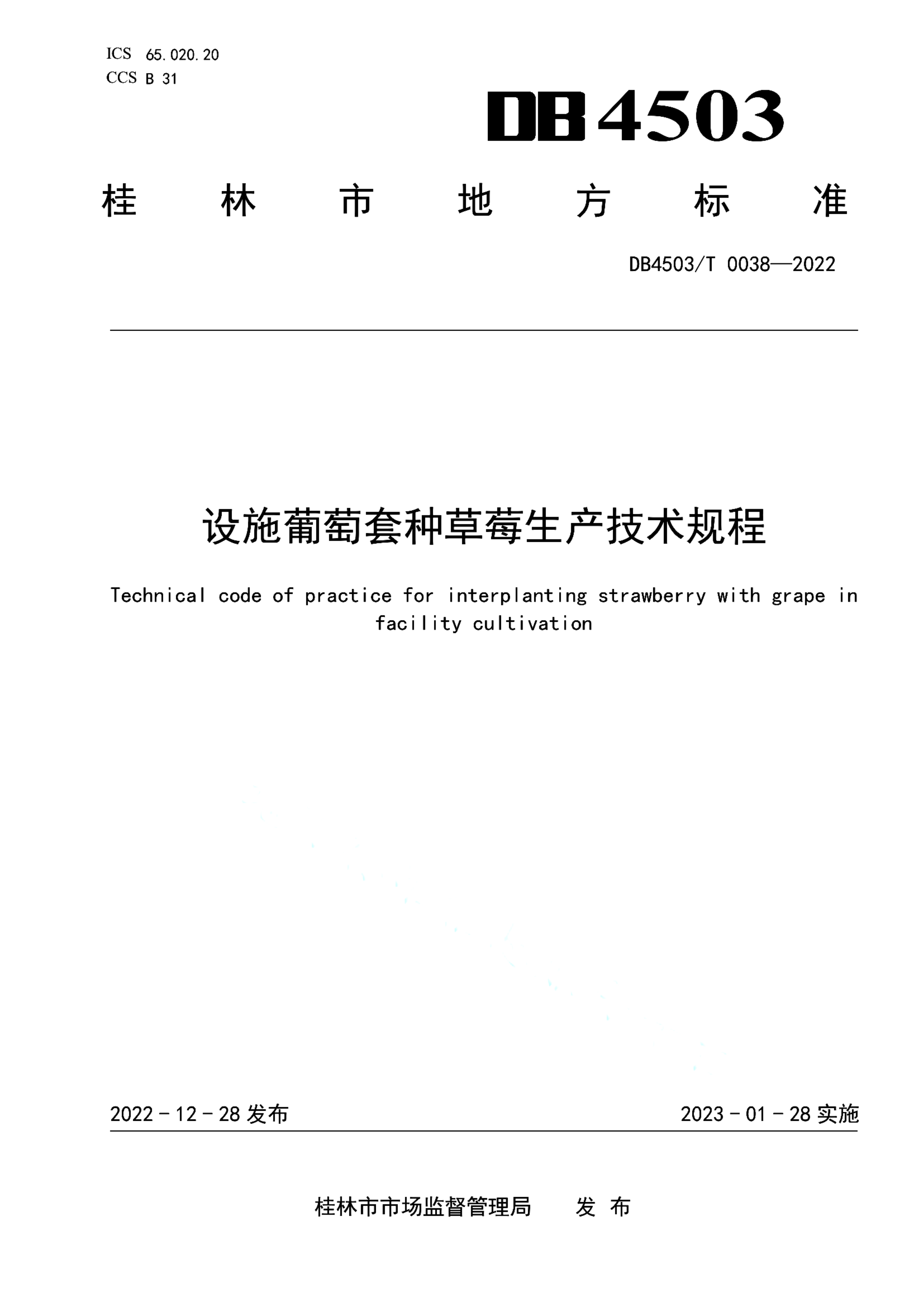 资源详情图